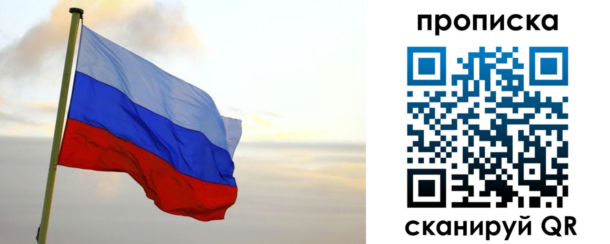 регистрация в Лангепасе