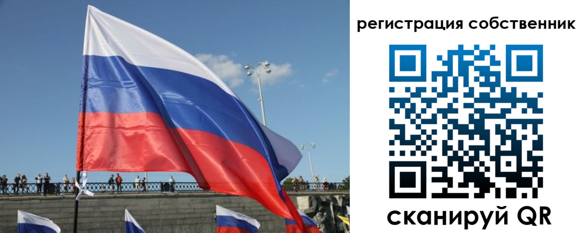 регистрация для школы в Лангепасе