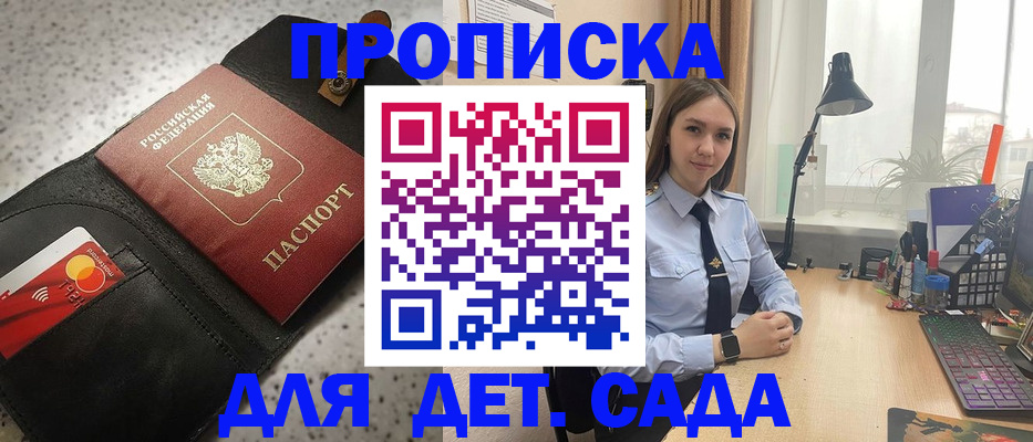 временная регистрация недорого в Лангепасе