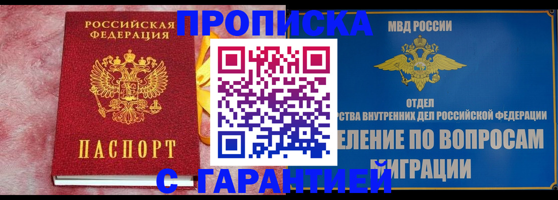 найти адрес прописки в Лангепасе